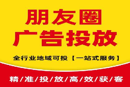 信息流广告投放公司案例发展趋势