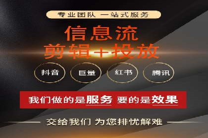 百度推广公司：从零到一的广告投放全流程