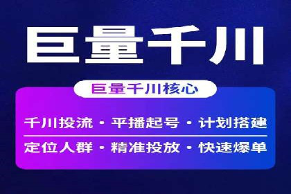 案例分享：SEM网络推广助力企业提升知名度